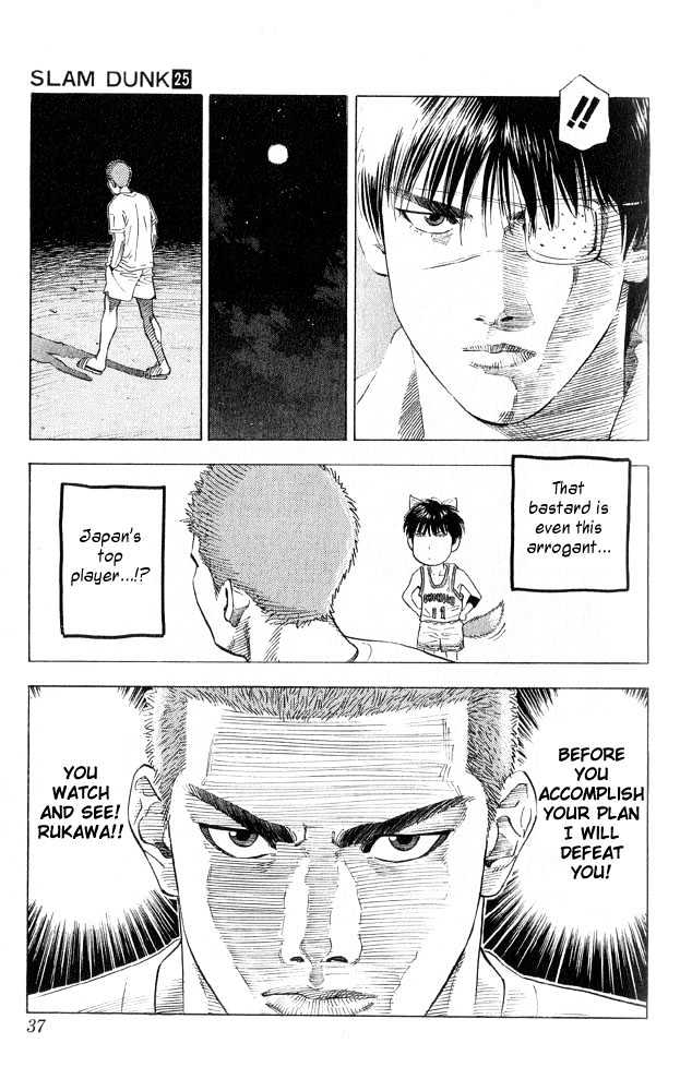 Slam Dunk, Chapter 217 image 11
